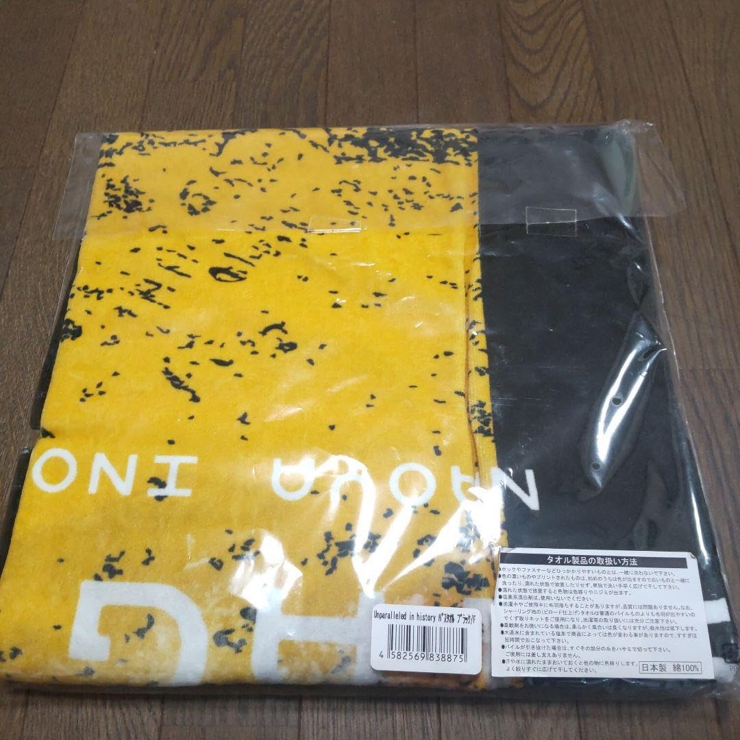 Amazon.co.jp: ボクシング 井上尚弥 バスタオル : ホーム＆キッチン