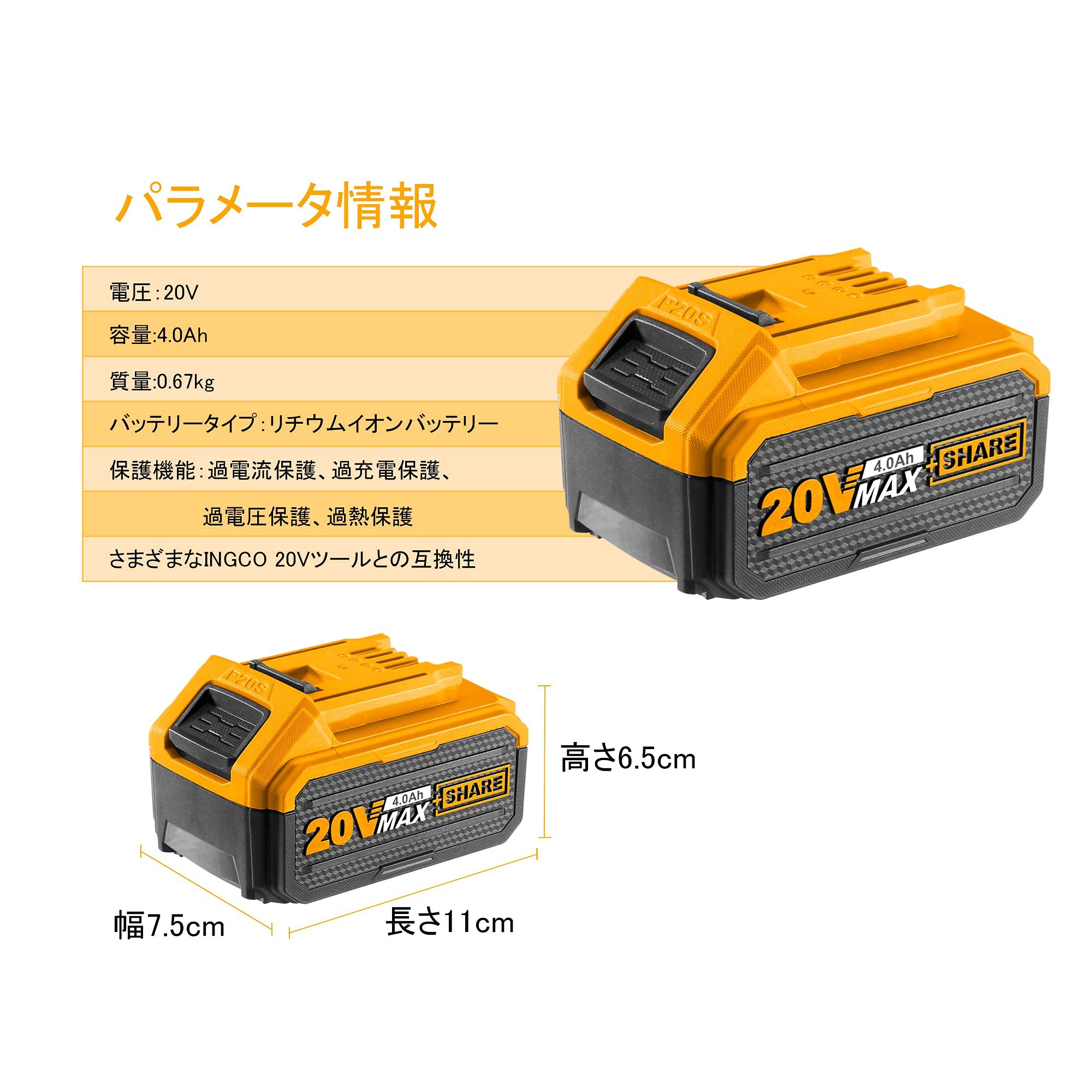 Amazon.co.jp: INGCO 20V 4.0Ah バッテリー LED残量表示付き 20Vツール 