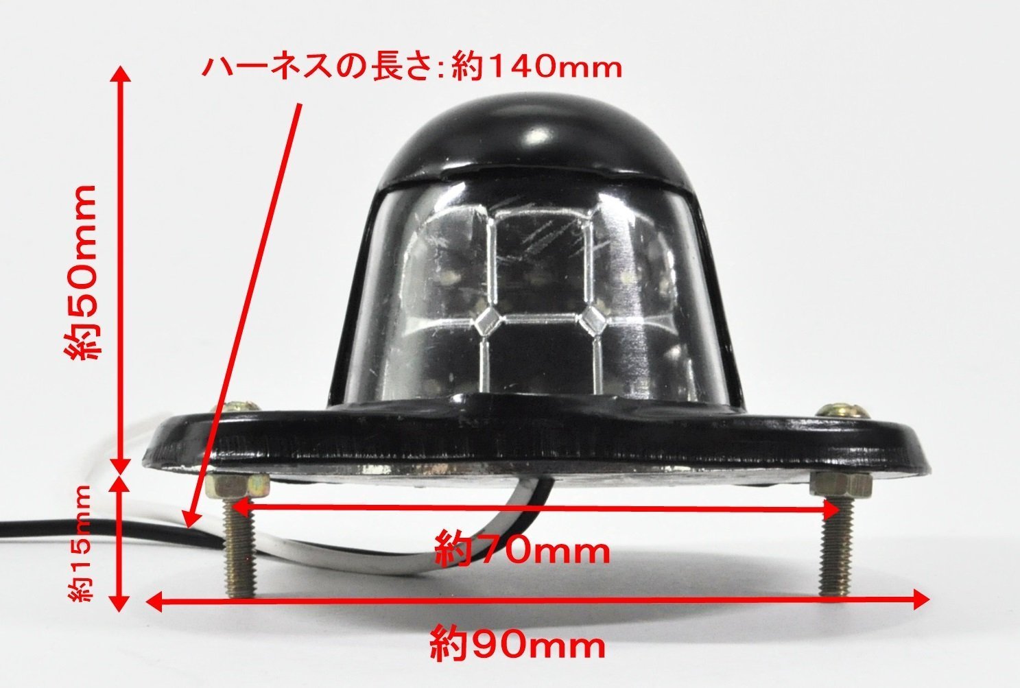 Amazon | k-cocochi 汎用 24V 6 LED ナンバー 灯 白色 2個セット