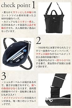 美品✨ ポーター ヘルメットバッグ ロゴ刺繍 ショルダー 2way ポーター PORTER ポーター フレーム 2WAYヘルメットバッグ 690ー