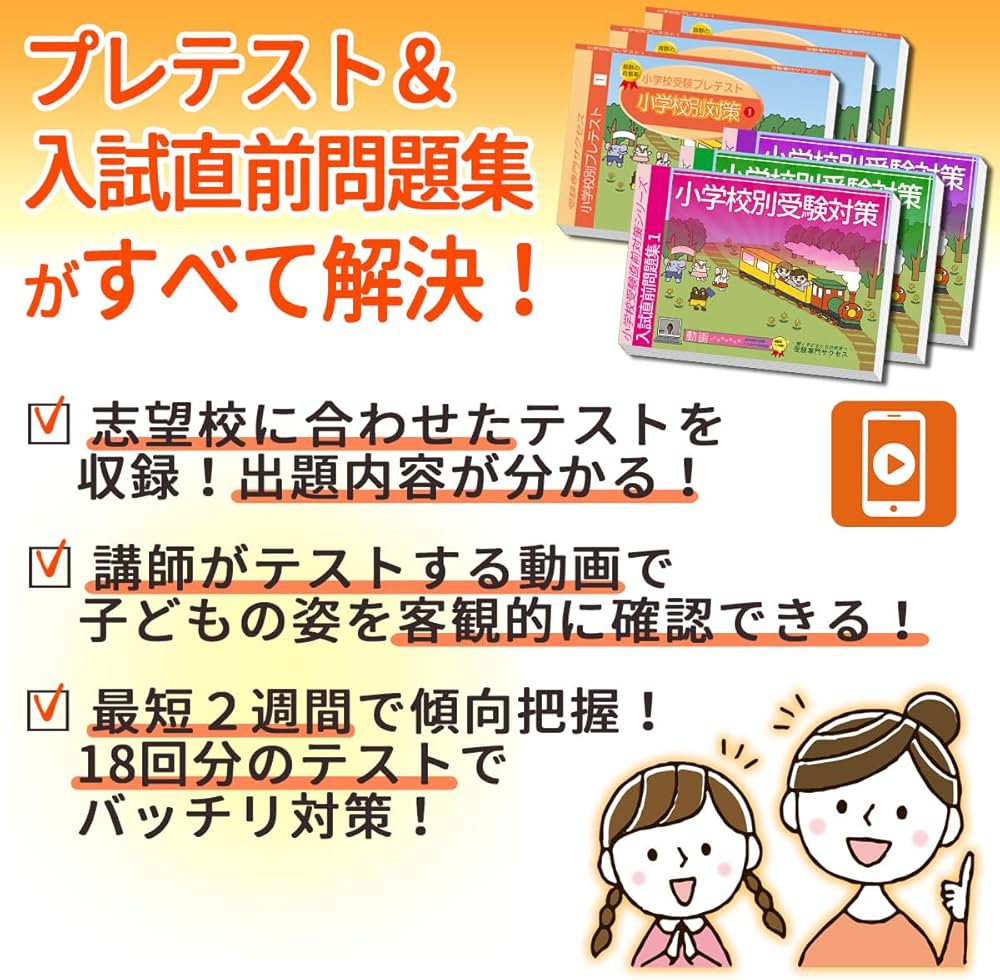 Amazon | 2026 暁星国際流山小学校 受験 問題集 過去の入試傾向と対策 Amazon | 2026 暁星国際流山小学校 受験 問題集 過去の入試傾向と対策