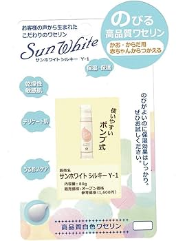 Amazon.co.jp: 日興リカ サンホワイトシルキー 80g : ビューティー