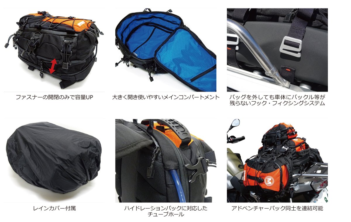 Amazon | モトレック Seat Bag-16 OR MR-SB-16-OR シートバッグ