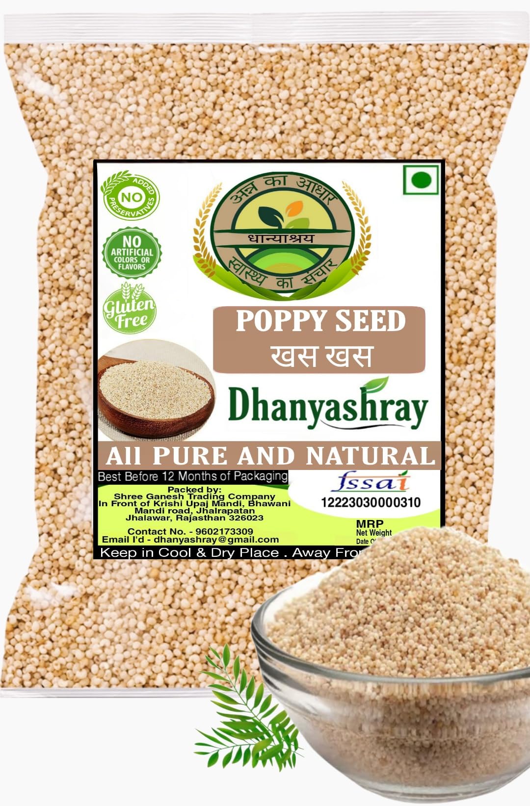 Dhanyashray Poppy seeds (Khus Khus) 100gm | Indian Posta Dana | Khas Khas | 100% pure white Posto Dana for eating (B0D5JKGPNQ) Amazon Price History, Amazon Price Tracker