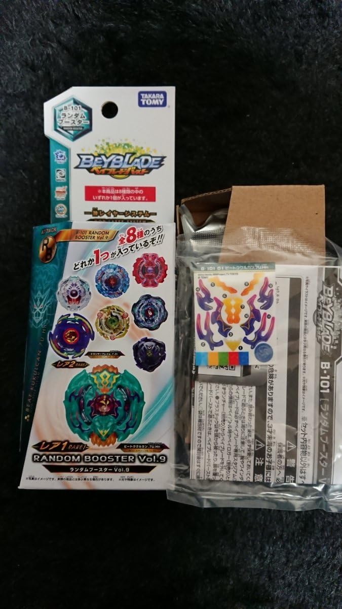 Beyblade Burst, Random Booster Vol. 9 