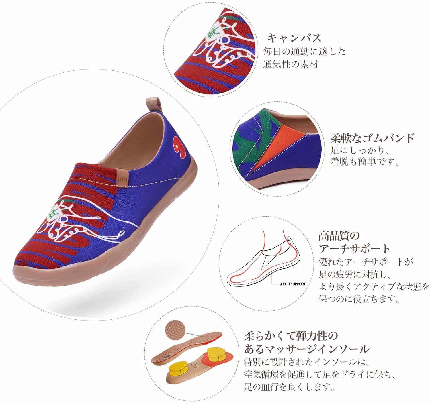 UIN]中国伝統デザインコレクション スリッポン ローファー
