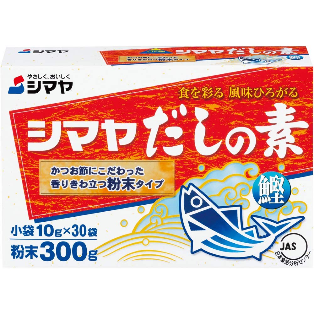 シマヤ だしの素粉末 300g
