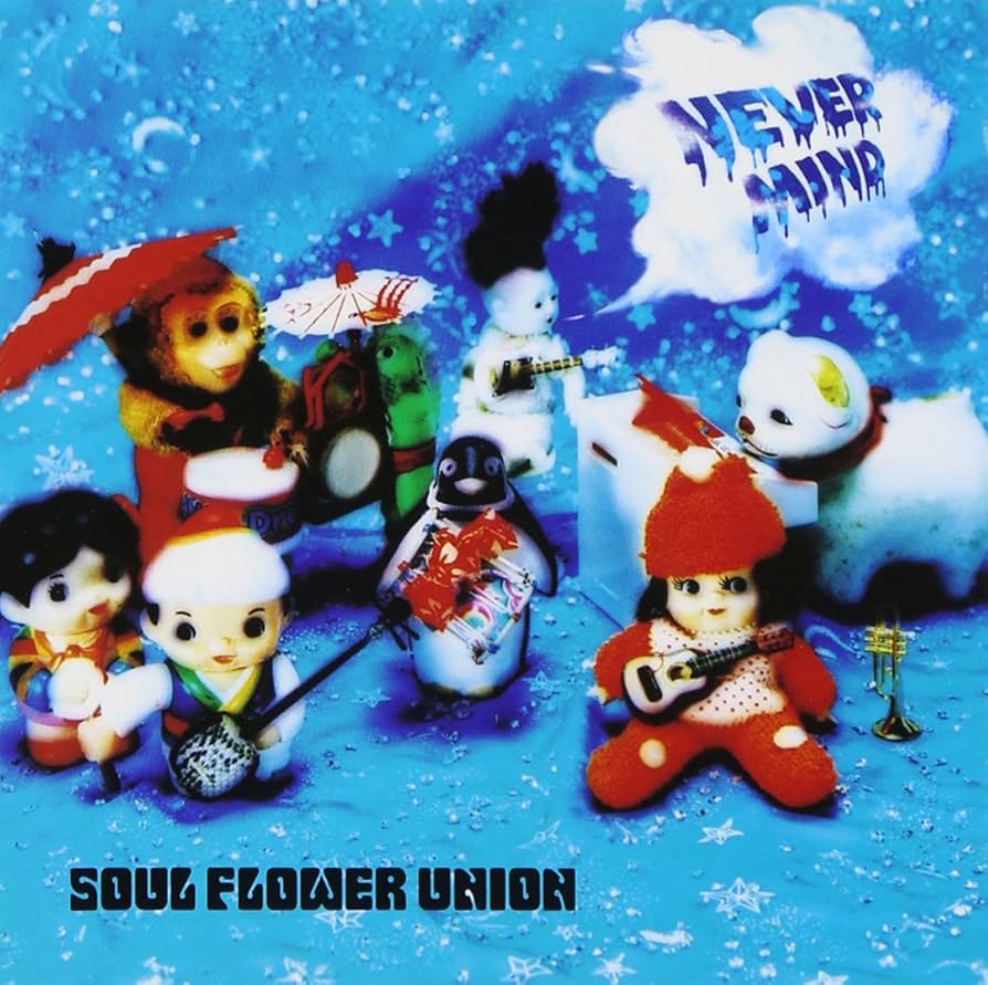 新品同様 CD エエジャナイカ キャナァーリ倶楽部 新品同様 CD エエジャナイカ キャナァーリ倶楽部