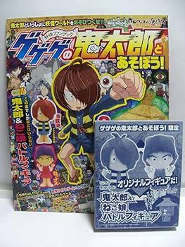 ゲゲゲの鬼太郎 5期 食玩 ゲゲゲの鬼太郎 第5期 ゲゲゲ妖怪コレクション 壱の巻＆弍の巻