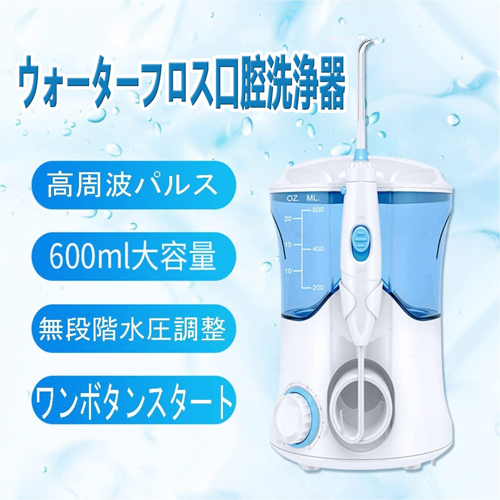 ウォーターフロス ジェットウォッシャー 口腔洗浄器 Amazon.co.jp : WJW ウォーターフロス口腔洗浄器 歯ジェット