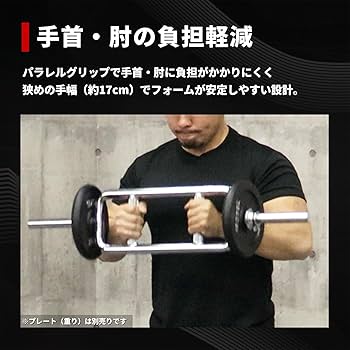 Amazon | IROTEC(アイロテック)レギュラートライセプスバー Amazon | IROTEC(アイロテック)レギュラートライセプスバー