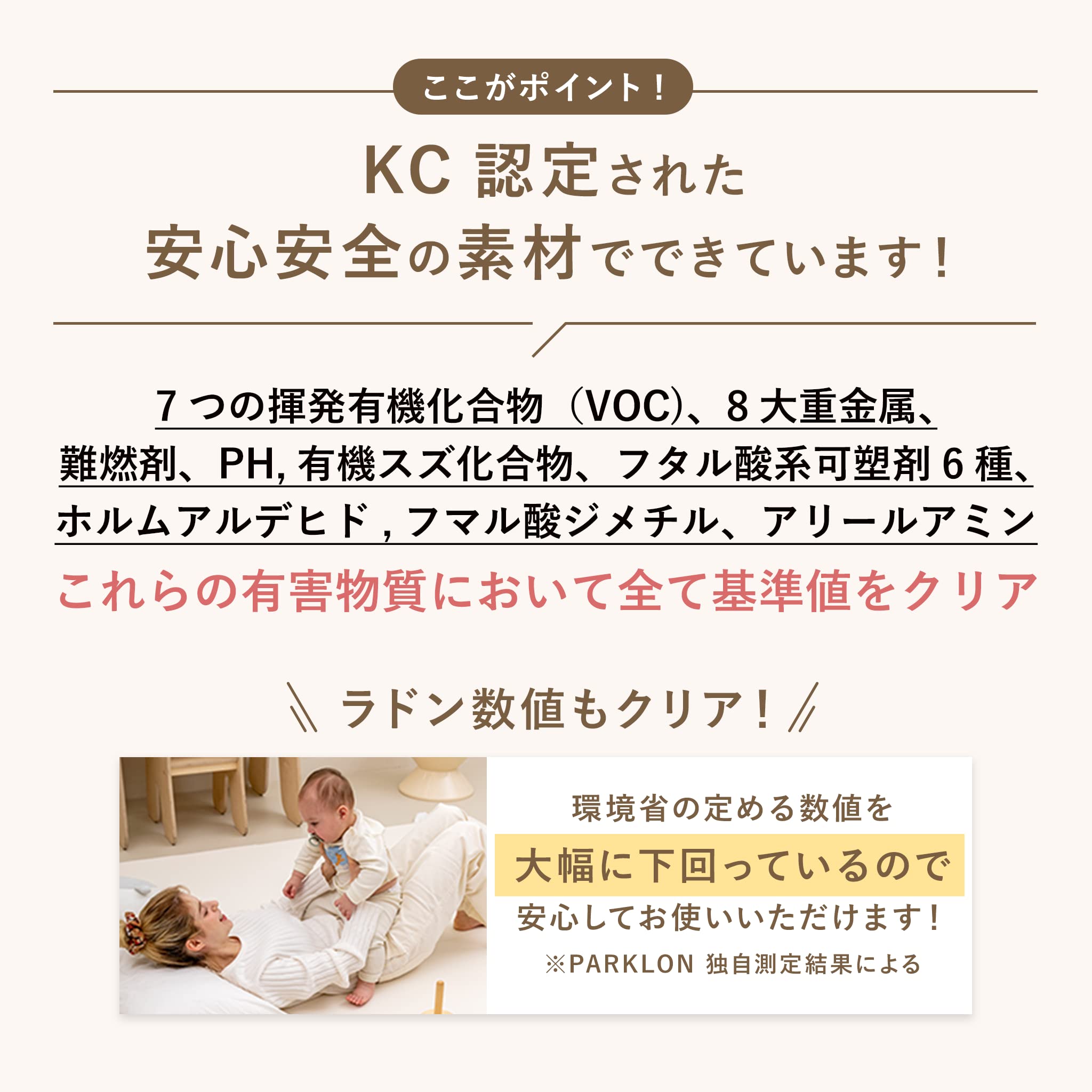 Amazon.co.jp: PARKLON プレイマット (折りたたみ/防音/抗菌/生活防水