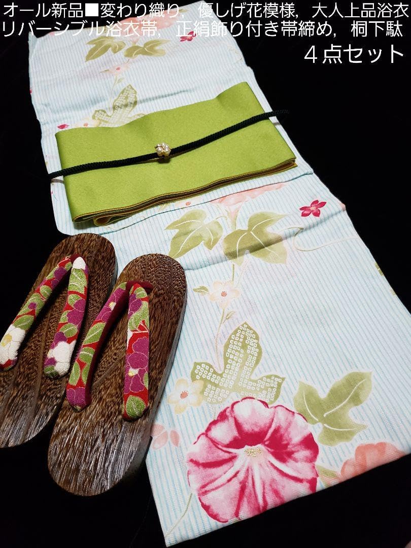 お値下げ アリサナ 袴 150 2着セット 双子 浴衣 髪飾り 花