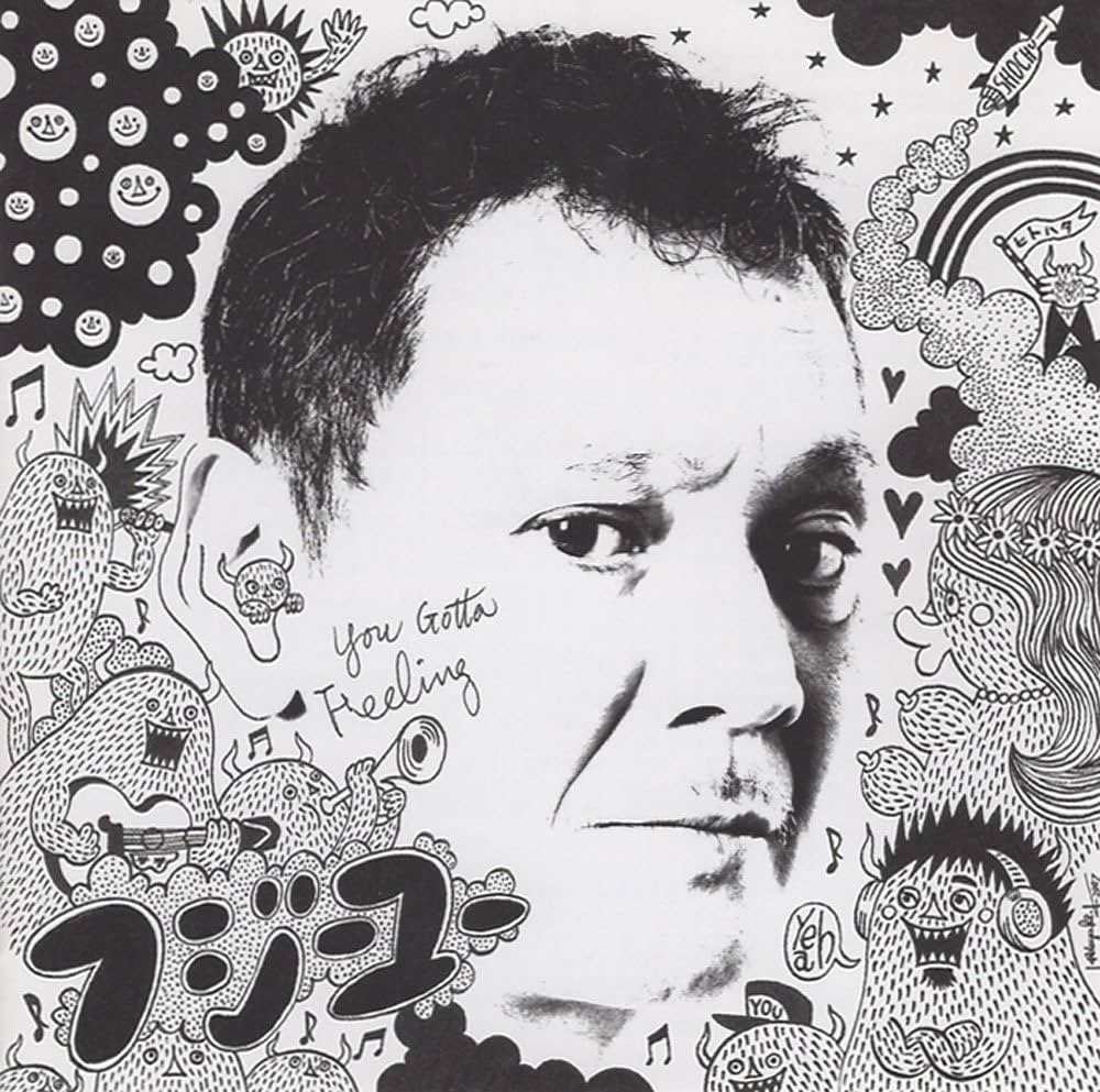 CD 藤井裕 フジーユー  JIYU001 JIYU RECORDS /00110 CD 藤井裕 フジーユー JIYU001 JIYU RECORDS /00110