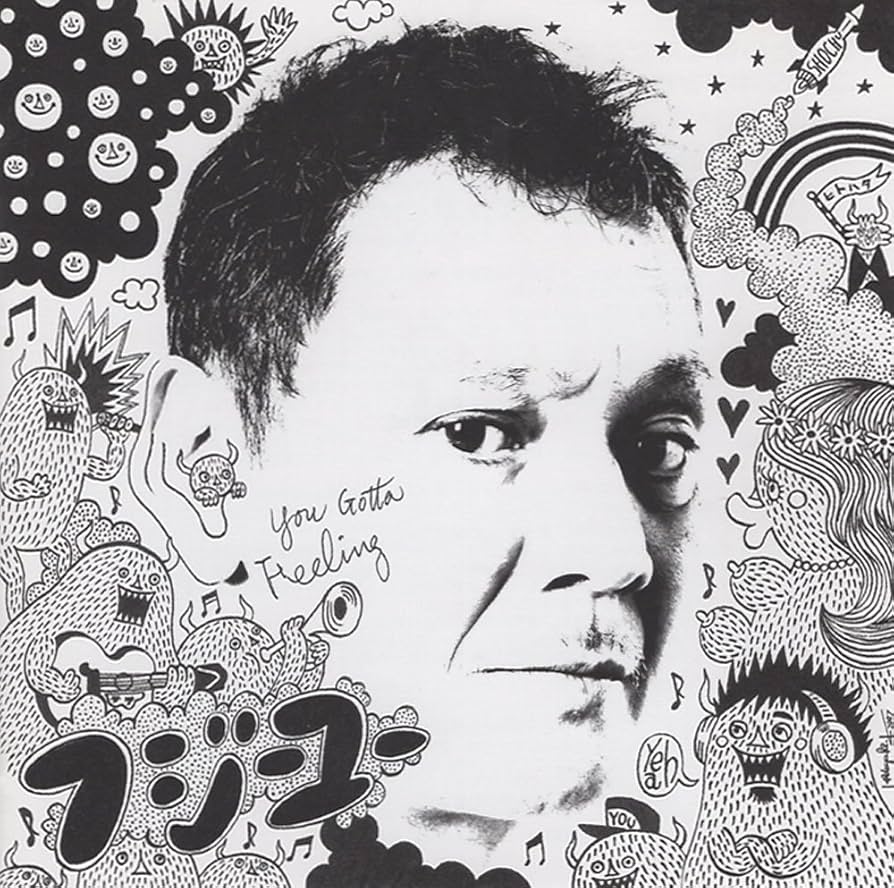 CD 藤井裕 フジーユー  JIYU001 JIYU RECORDS /00110 Amazon.co.jp: フジーユー: ミュージック