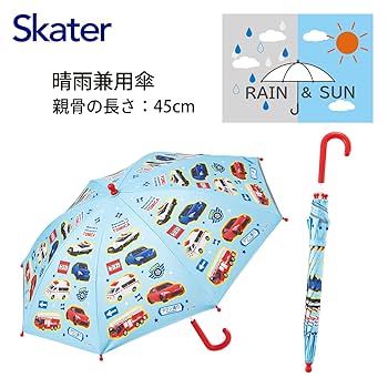 トミカ 幼児用自転車 バスケット・傘付き トミカ 幼児用自転車