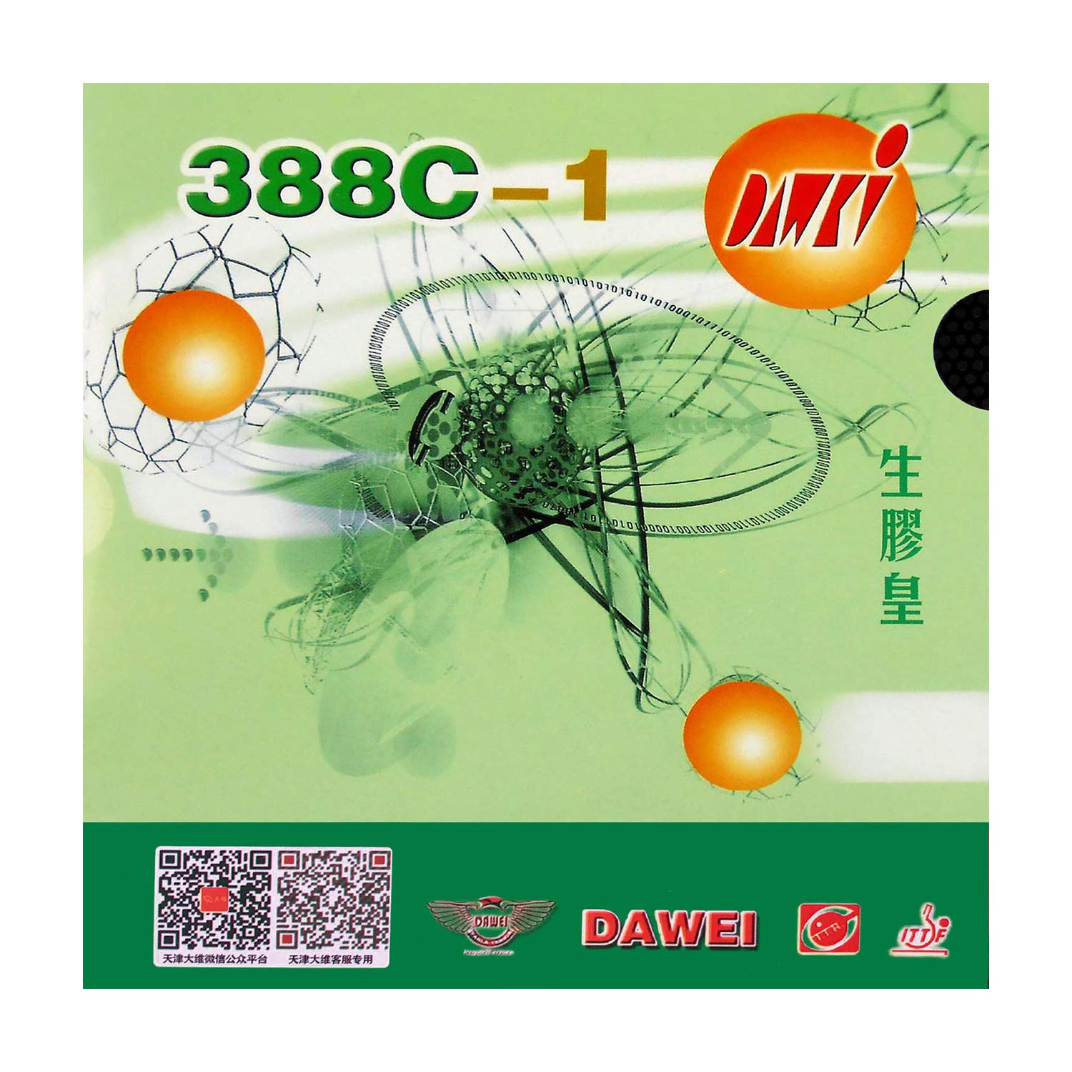 DAWEI 388C-1 King Medium Pips-Out Table Tennis (Ping Pong) Rubber with Sponge (Black, 1.6mm-1.8mm)