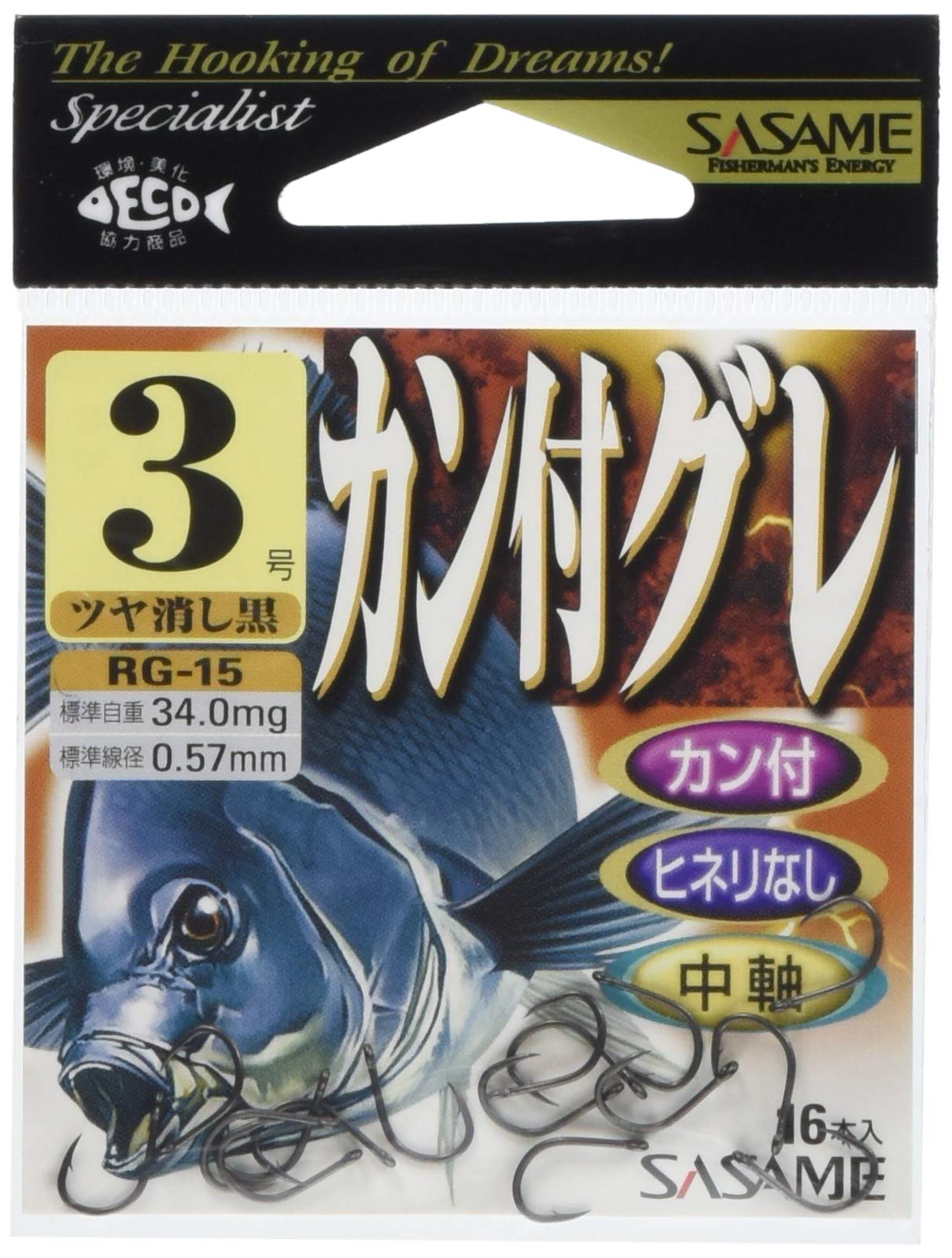 Amazon | ささめ針(SASAME) カン付グレ ツヤ消し黒 RG-15 3号 釣り鈎