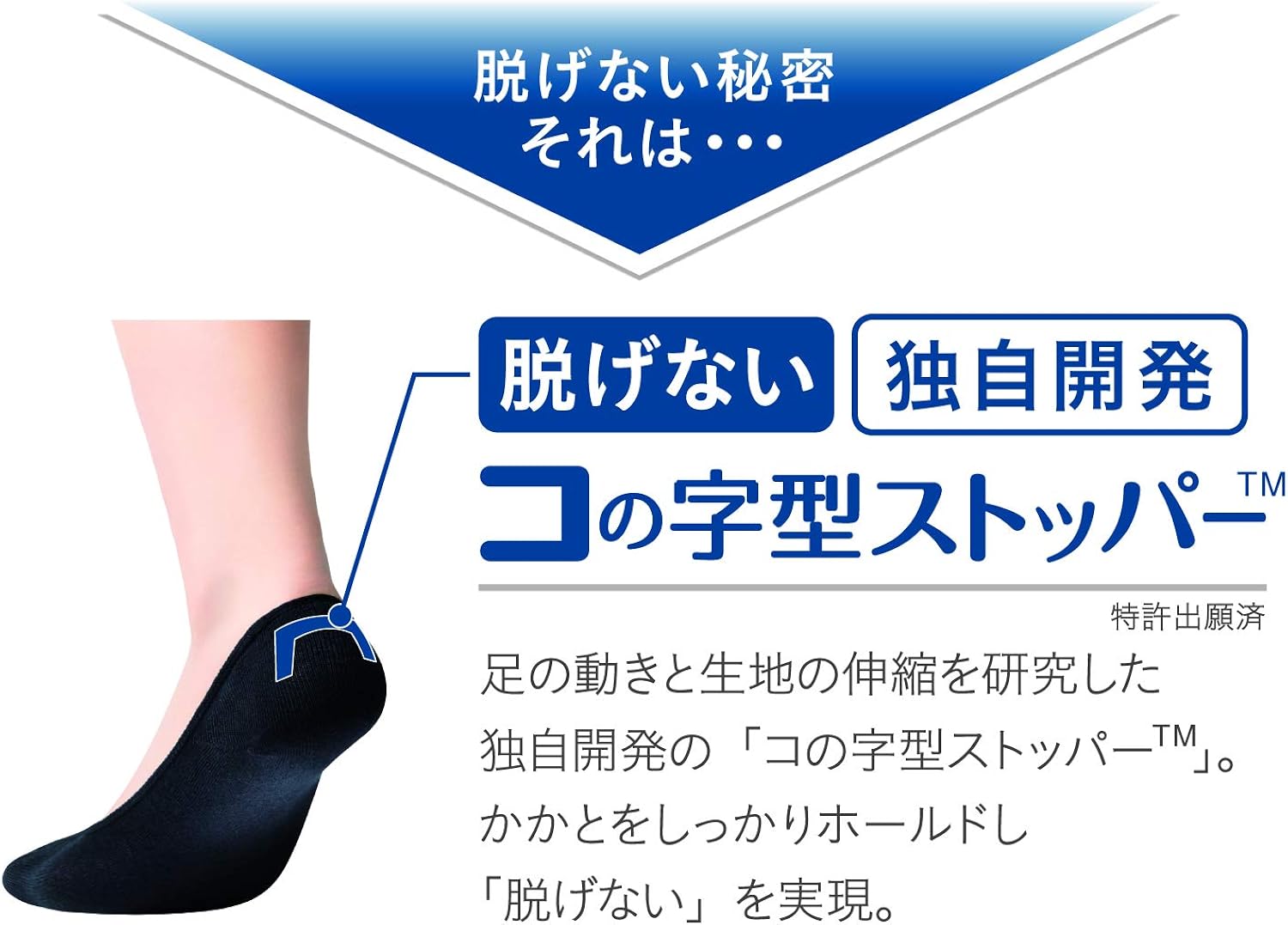 Amazon オカモト 脱げない ココピタ 3足組 メンズ ローファー用 フットカバー 0980 00 フットカバー スニーカーソックス 通販