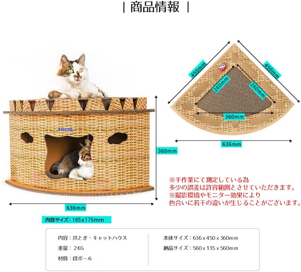 Amazon すぐ届く Iikuru キャットハウス ダンボール 猫 ハウス キャットタワー 爪とぎ 猫用 家 子猫 ドーム型 ベッド ペット用 ねこ ペットハウス 爪とぎベッド 春 夏 秋 用 X809 Iikuru イイクル キャットタワー 通販