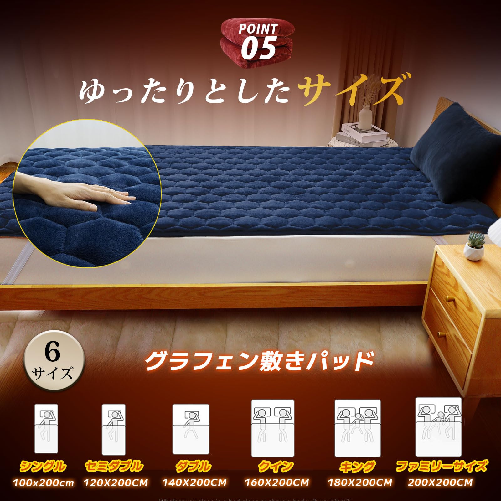 Amazon｜SunshineLife【エアロゲル+グラフェン】敷きパッド ダブル