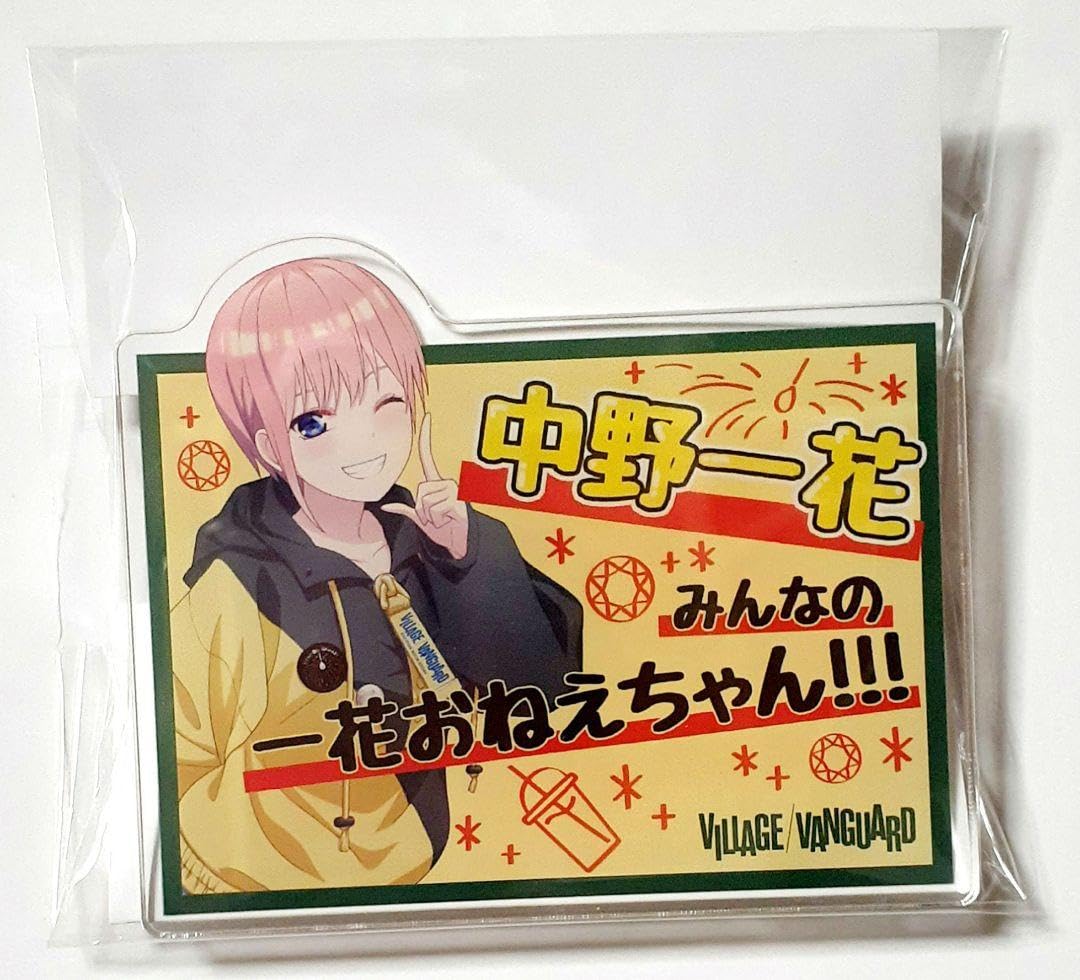 Amazon.co.jp: 五等分の花嫁 ヴィレッジヴァンガード アクリルバッジ 