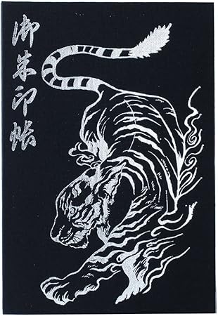 Amazon 高知製本 御朱印帳 大判 四神白虎 Standard Ver 朱印帳 集印帳 文房具 オフィス用品