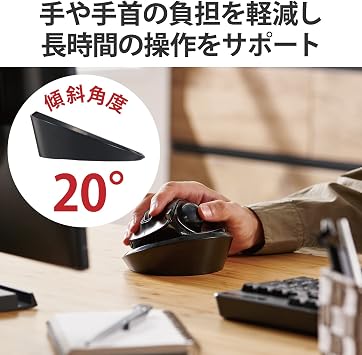 ELECOM Trackball Mouse Disc Pad with Tilt Adjustment, Black MP-TBM02BK