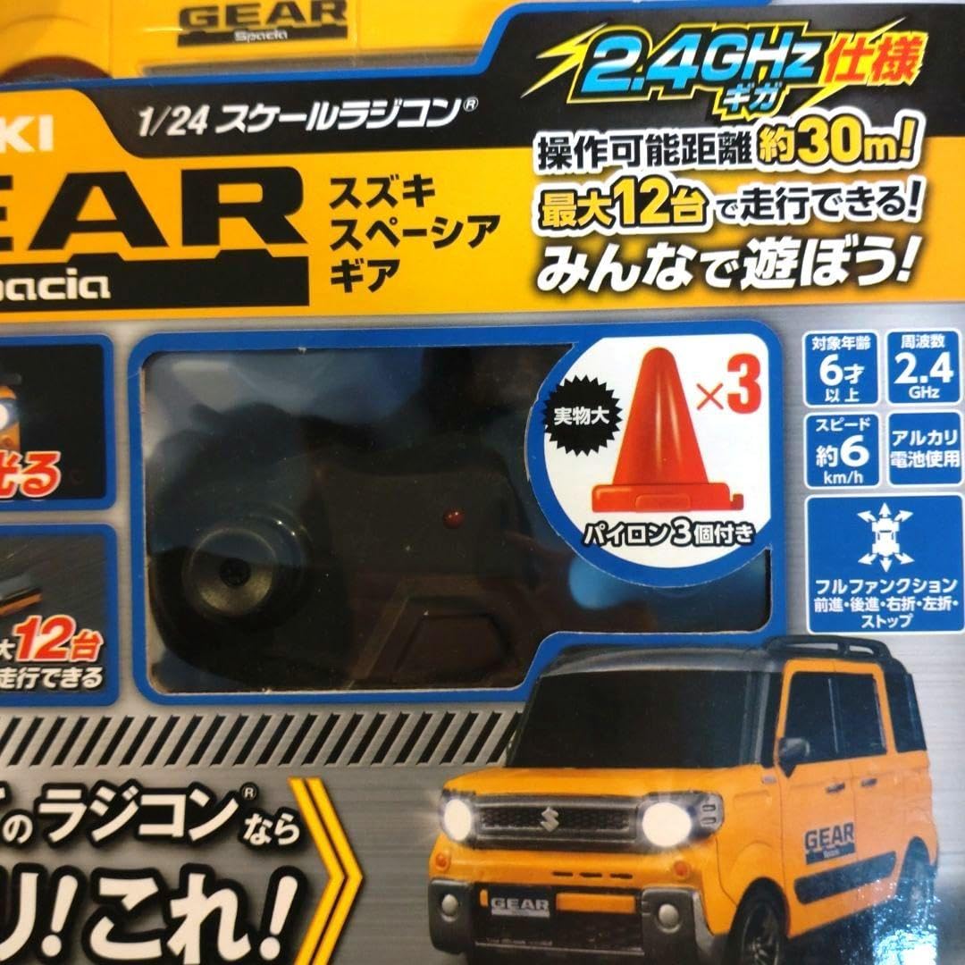 Amazon.co.jp: スペーシアギア ラジコン : おもちゃ