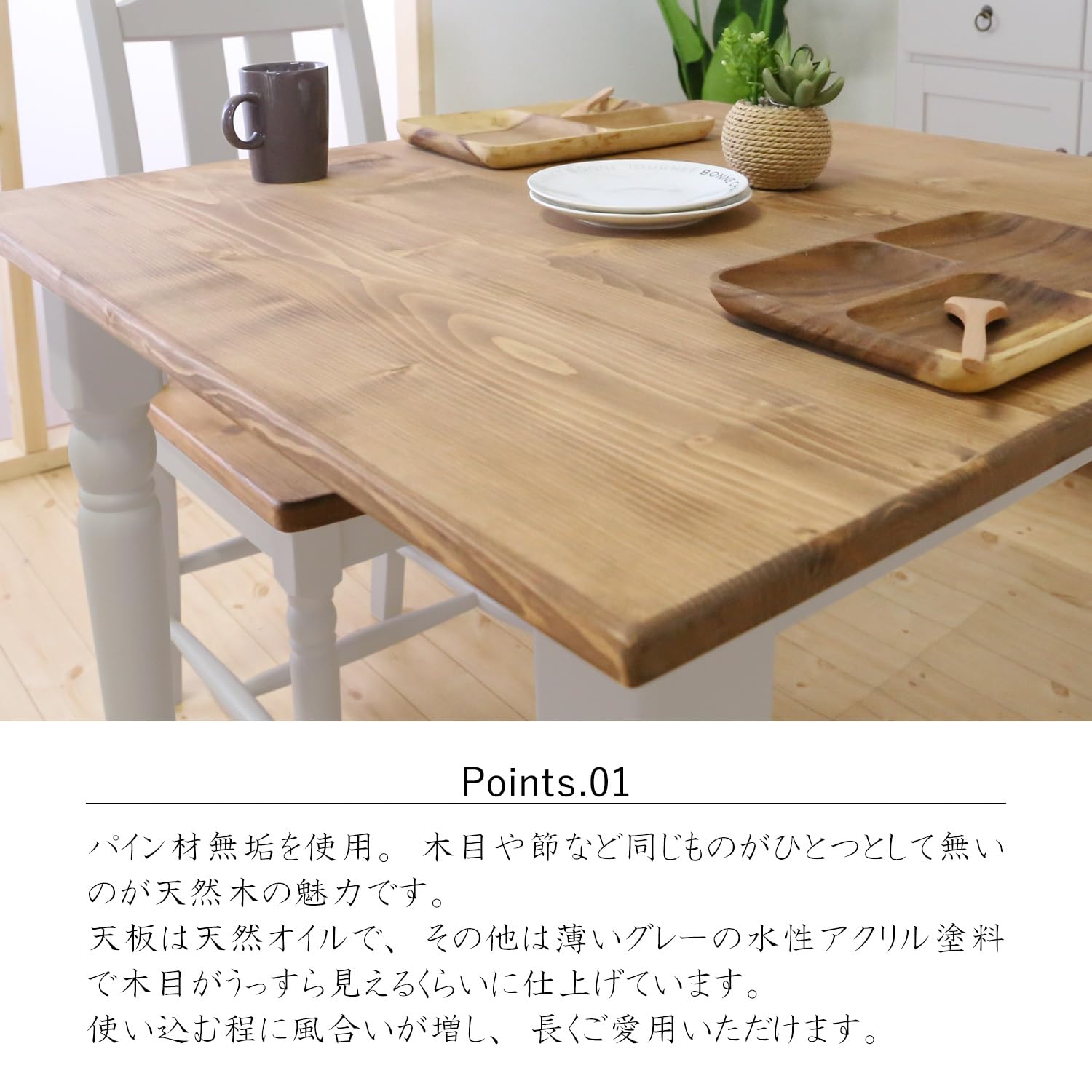 【特価セール】フレンチカントリー ダイニングテーブル 80 グレー Amazon｜平インテリア産業 フレンチカントリー ダイニングテーブル 80