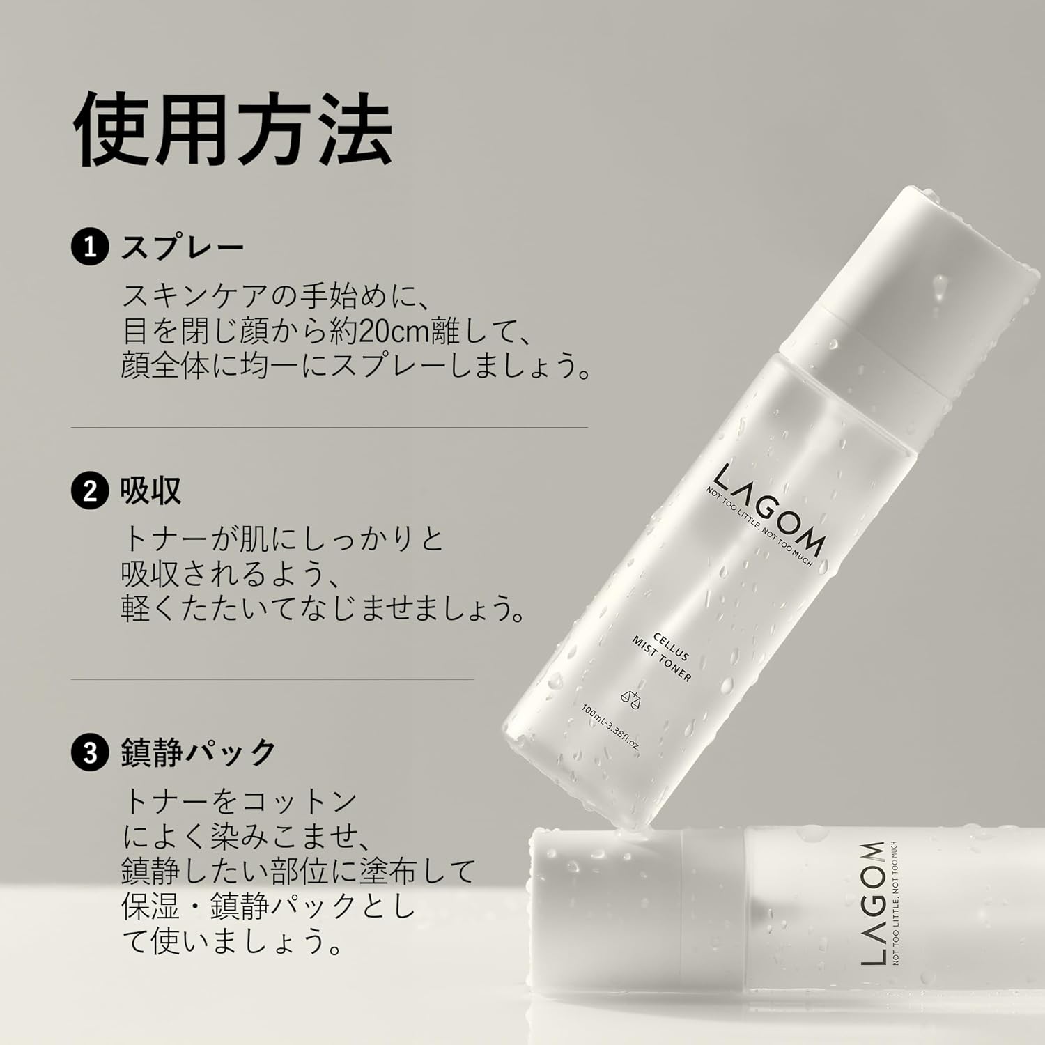 LAGOM Cellus Mist Toner, Face Moisturizer, Skin Barrier Strenghtening Hydration Spray, pH Protection, Alcohol-Free, Zero-Irritation for Sensitive Skin 3.38 Fl Oz