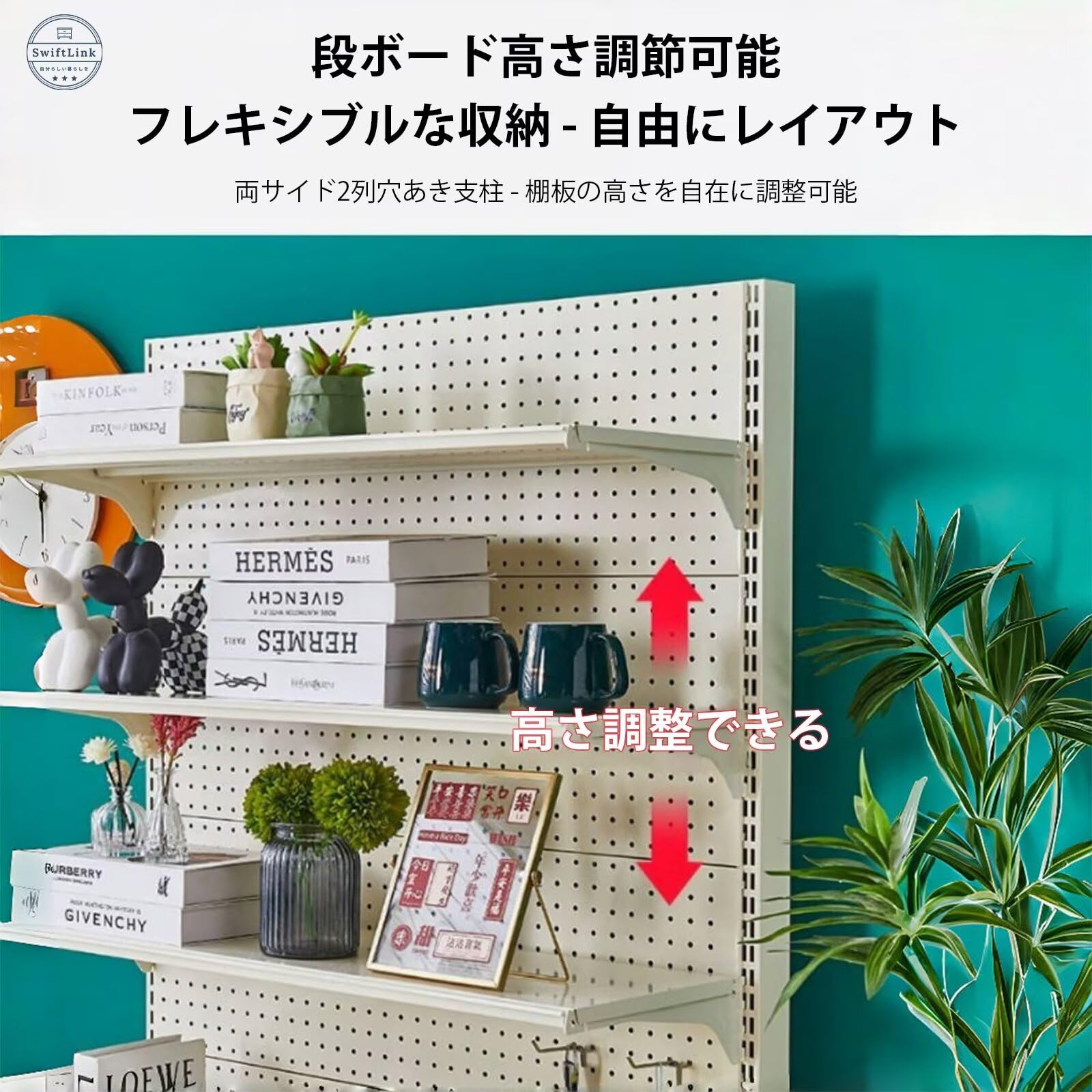 Amazon｜SwiftLink フロア穴あきパネルシェルフ 【2段 ホワイト 幅75cm