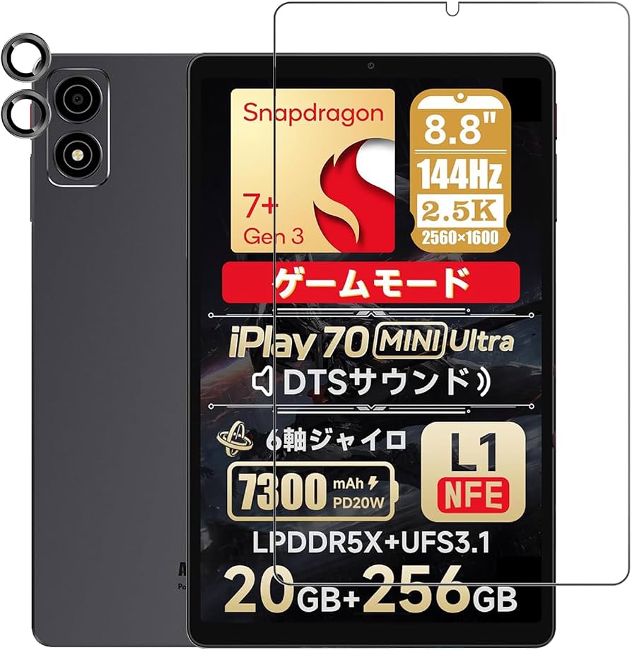 Amazon.co.jp: 【1セット 3枚入り】For ALLDOCUBE iPlay 70 mini Ultra 