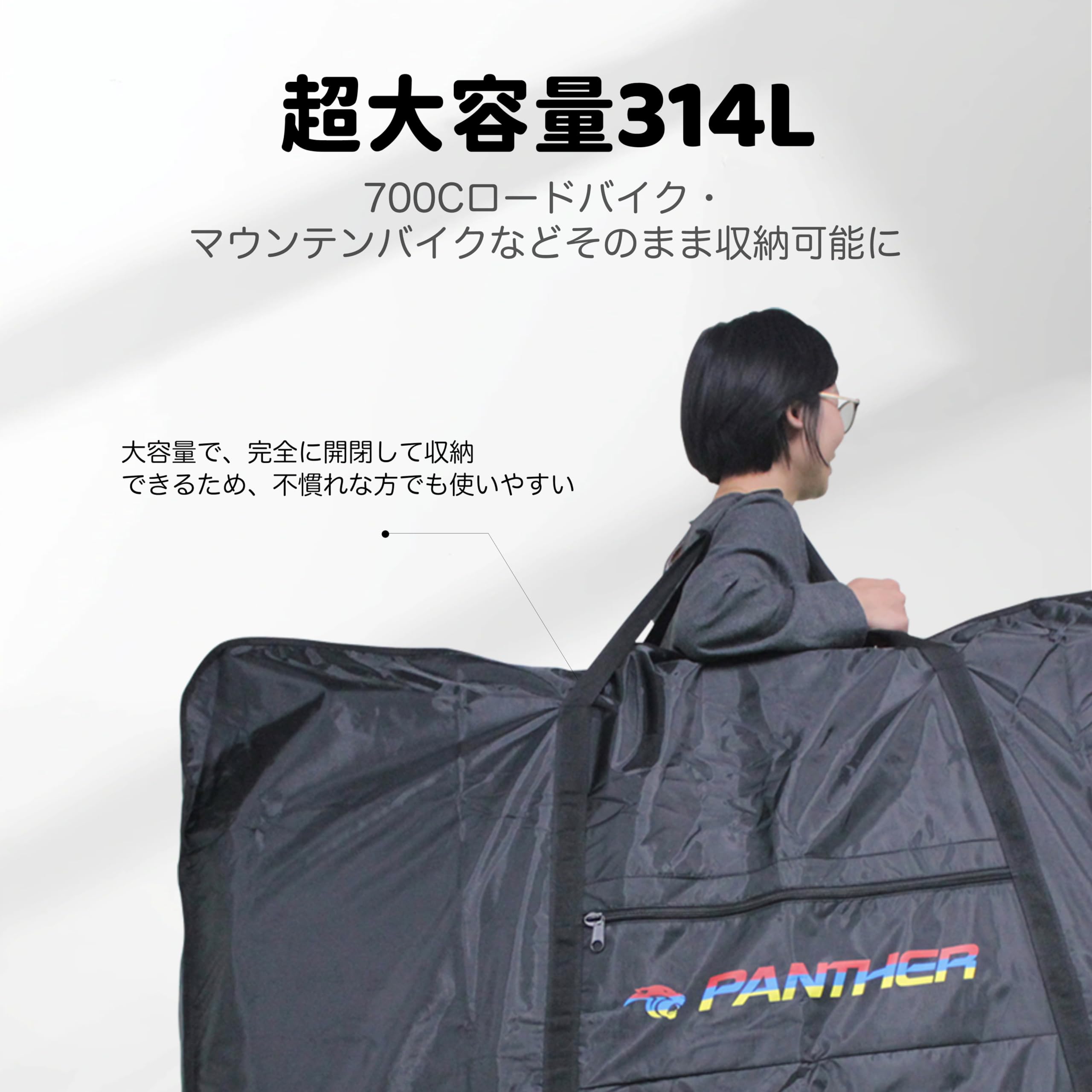 フランス製 タイヤ交換済み 鍵 ロードバイク 輪行袋 工具 収納 サーフ