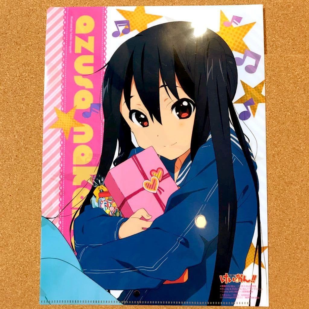 Amazon.co.jp: けいおん K-ON クリアファイル 平沢 唯 中野 梓 放課後