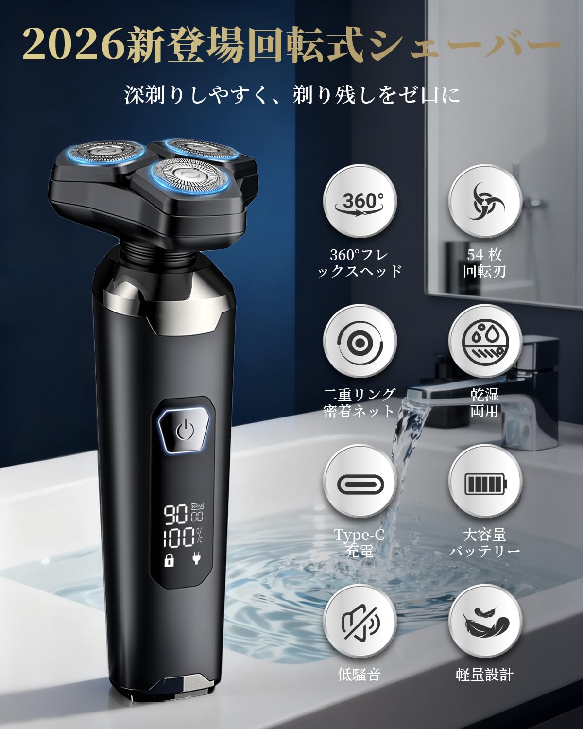 Amazon | ひげそり 電動シェーバー 髭剃りPycuse 電気シェーバー