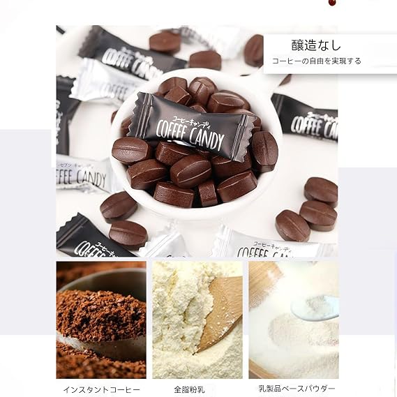 Coffee Candy YAYAMIYA Coffee Sugar Hard Sugar Cream Coffee Candy Hard Candy Office Snack Wedding Candy Dessert New Year Candy Instant Office Treats Coffee Flavored Caramel Wedding Candy Instant Dessert Gift Chinese Dessert Snack Snacks and Sweets Hazelnut Coffee, 100 g