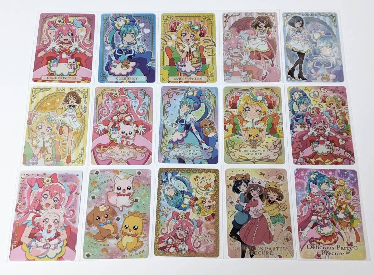 Amazon.co.jp: デリシャスパーティプリキュア キラキラカードグミ 全15 