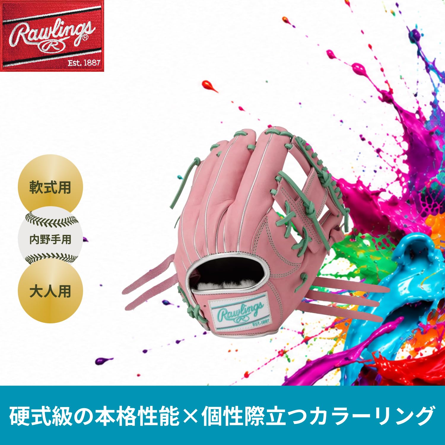 Amazon | ローリングス(Rawlings) 野球用 グラブ グローブ 軟式 [内