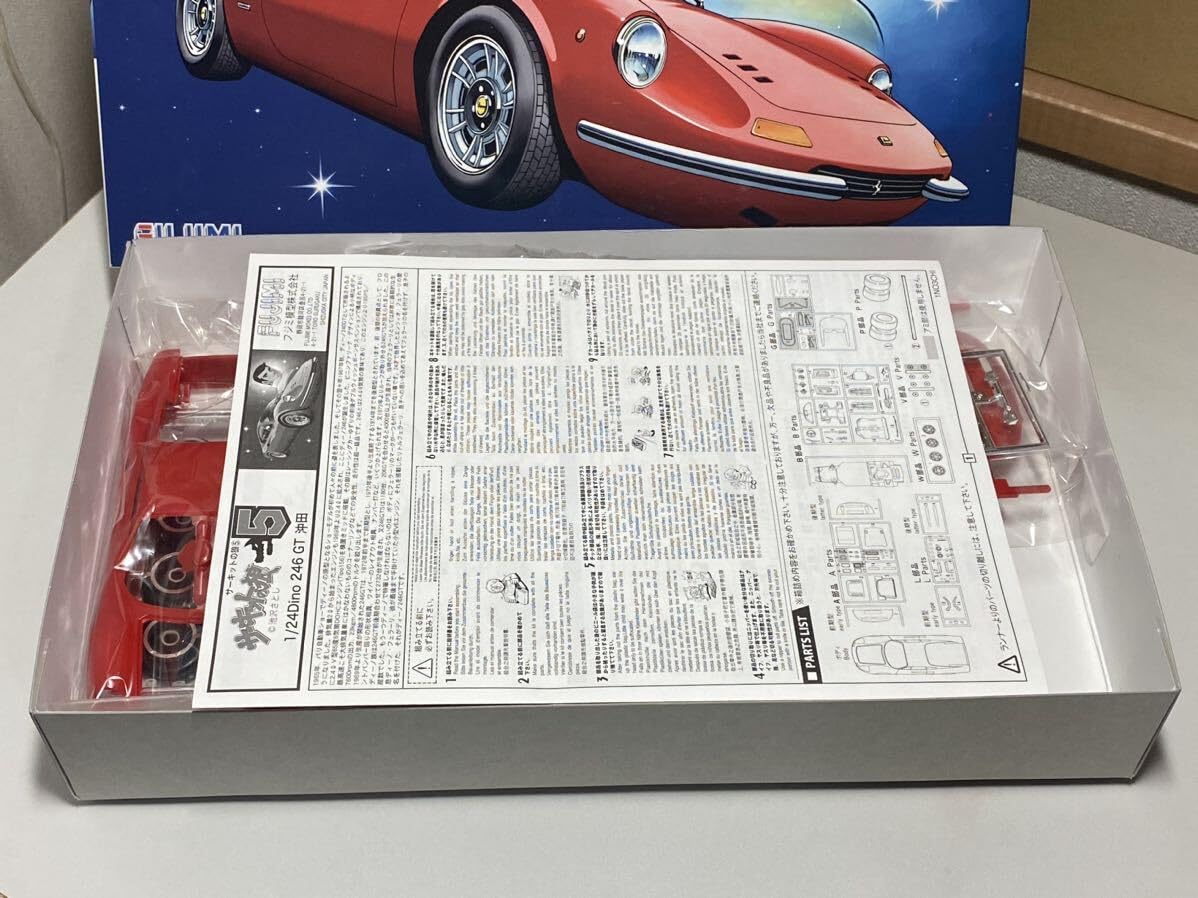 Amazon.co.jp: サーキットの狼 ディノ 246GT フェラーリ ディーノ