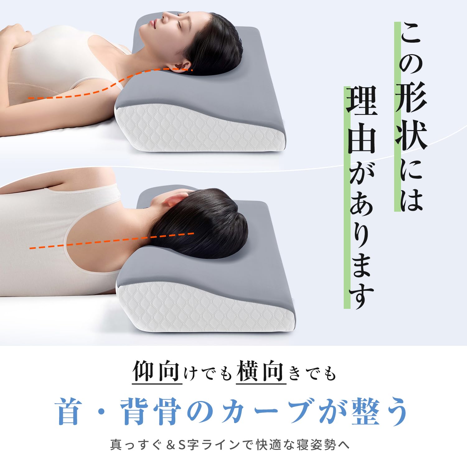 Amazon｜枕 首が痛くならない 【肩圧分散設計・中央低両側高 高低差