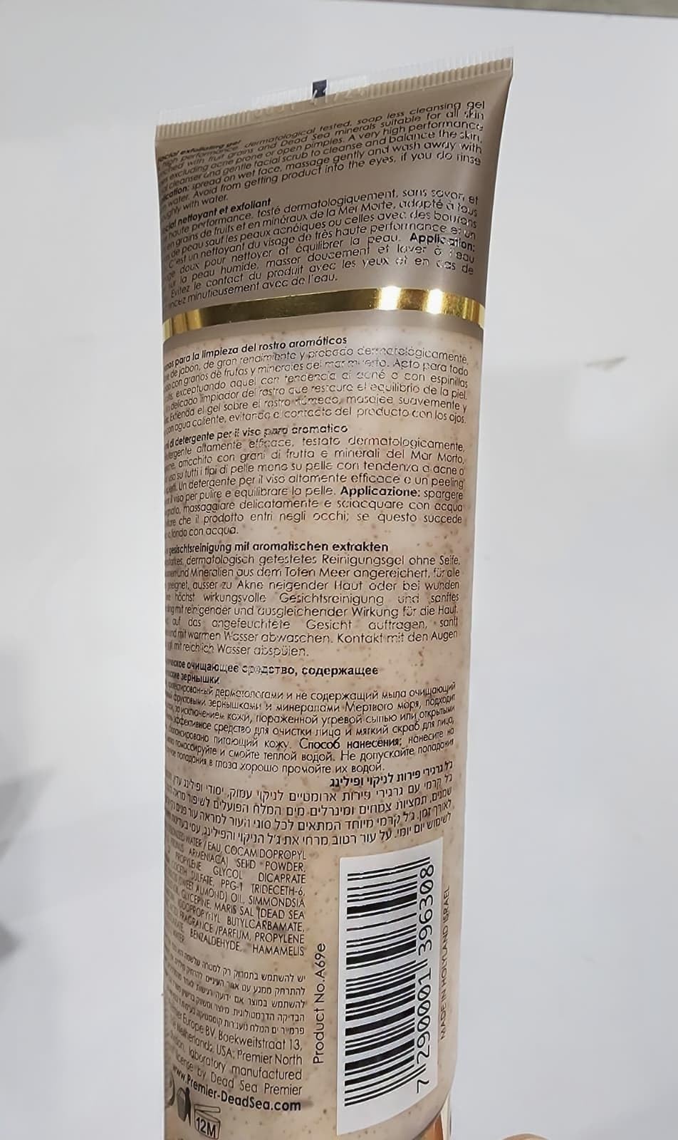 Premier Dead Sea Face Scrub, Exfoliating Face Wash for Women and Men, Para-Pharmaceutical Facial Gel Cleanser with Dead Sea Salt Minerals, Micro Grains, Non-Drying (4.25 Fl oz)