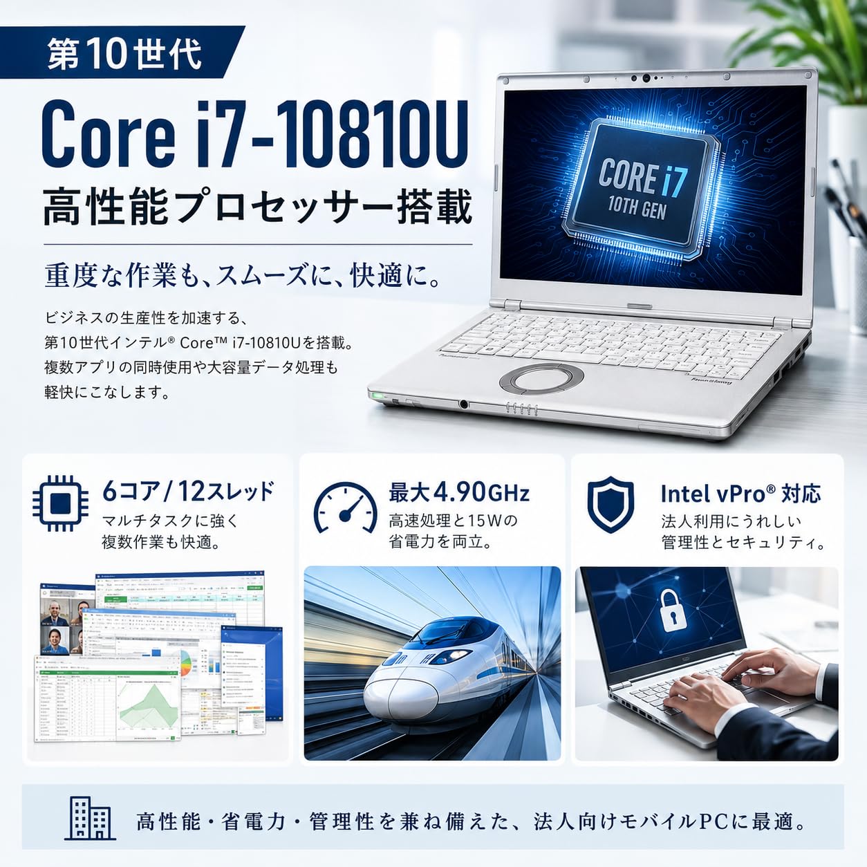 Amazon.co.jp: 【整備済み品】軽量型ノートパソコン Let`s note CF-LV9