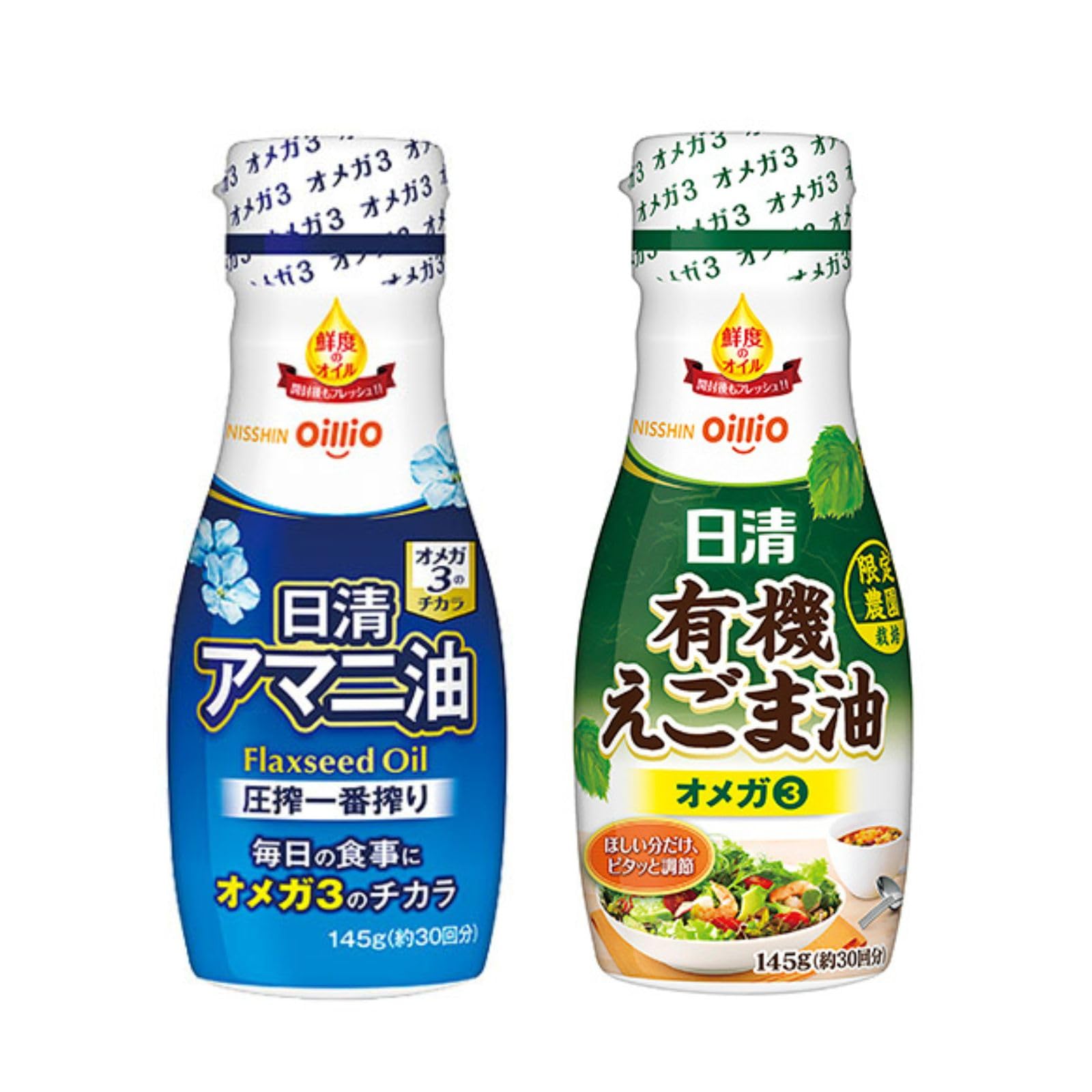 Amazon.co.jp: 日清オイリオ アマニ油（145g×1本）＋えごま油（145g×1