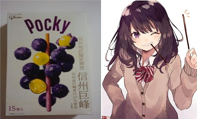 Amazon 信州限定 江崎グリコ グリコ Glico おいしさと健康 Pocky ポッキー 信州地区限定発売 信州巨峰 信州産巨峰果汁10 使用 地元とつくる 地元ポッキー しあわせ信州 Shinshu Kyoho 菓子 15袋 1 食品 飲料 お酒 通販