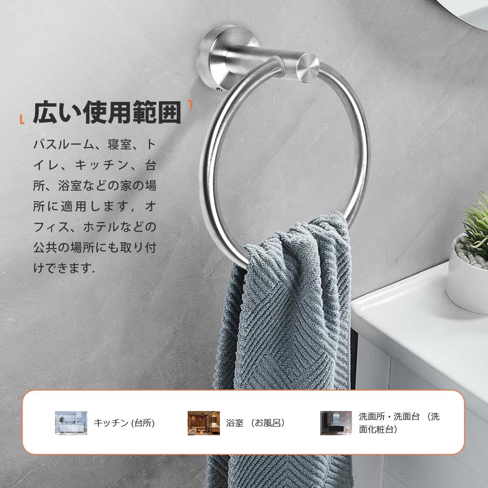 Amazon | GUPAY タオル掛けリング 2個入 ステンレススチール304 タオル