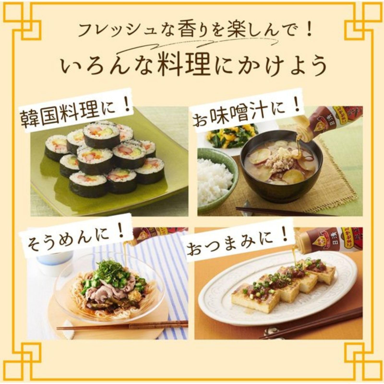 Amazon | 日清オイリオ 日清かけて香る純正ごま油 320g | 日清オイリオ