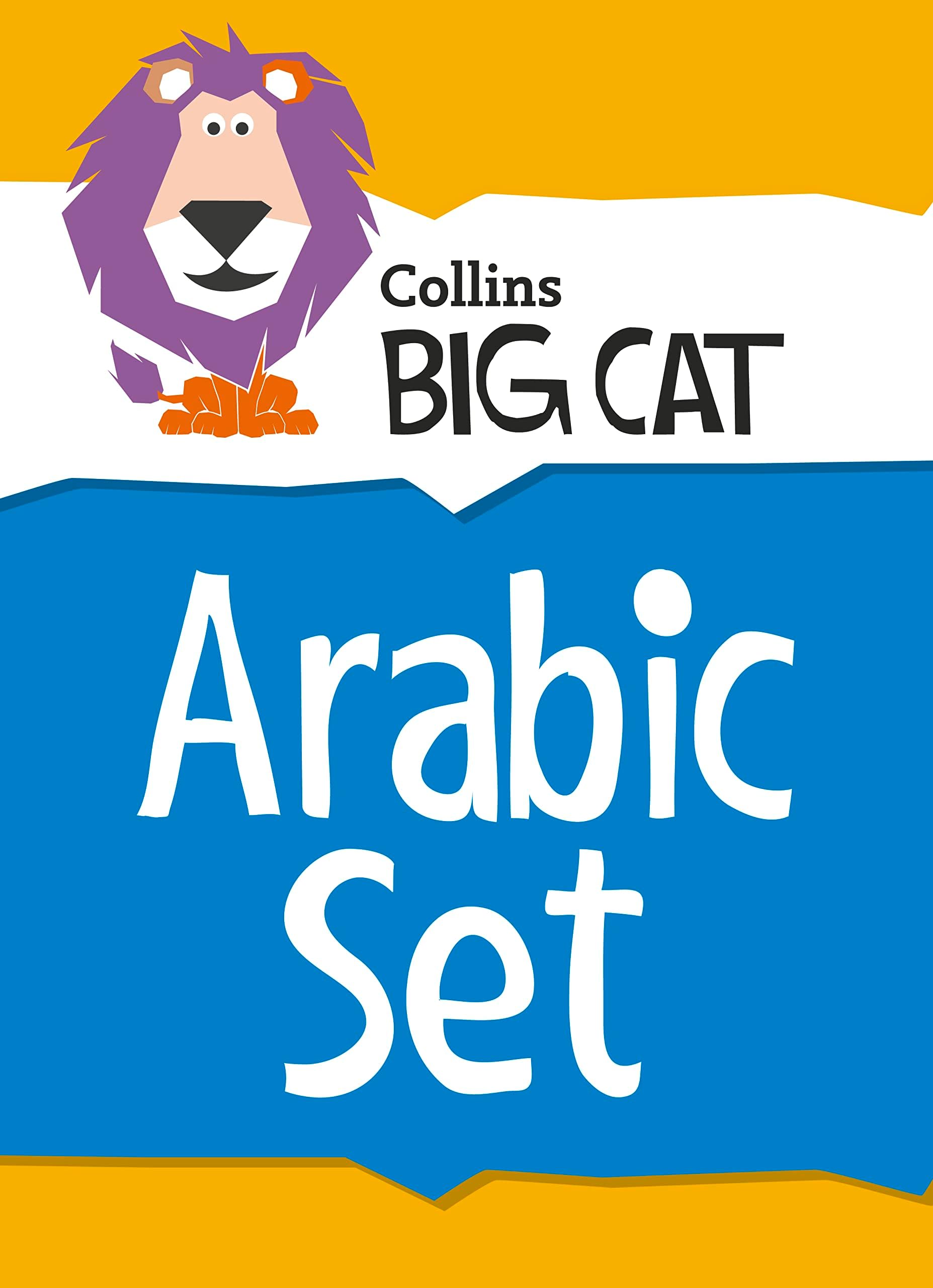 Starter Pack (Collins Big Cat Arabic Reading Programme)