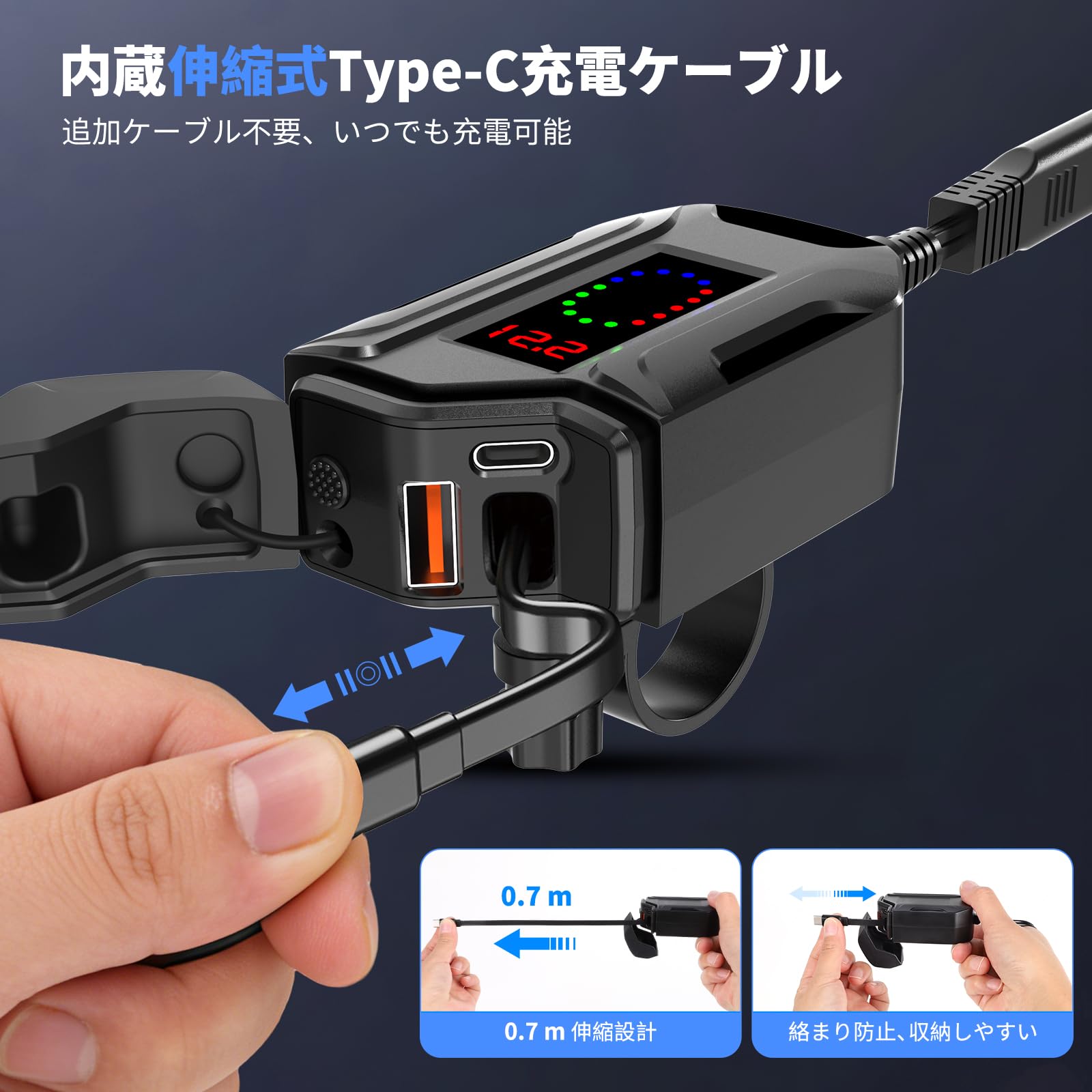 BlueFire バイク USB電源 3-in-1 オートバイ用USB電源 USB-A＆USB-C＆伸縮式Type-Cケーブル 急速充電対応 バイク用 USB 防水 LED電圧計搭載 12-24V QC3.0 ハンドルバー＆ミラーマウント（バイク・ATV用・三輪車） - 4