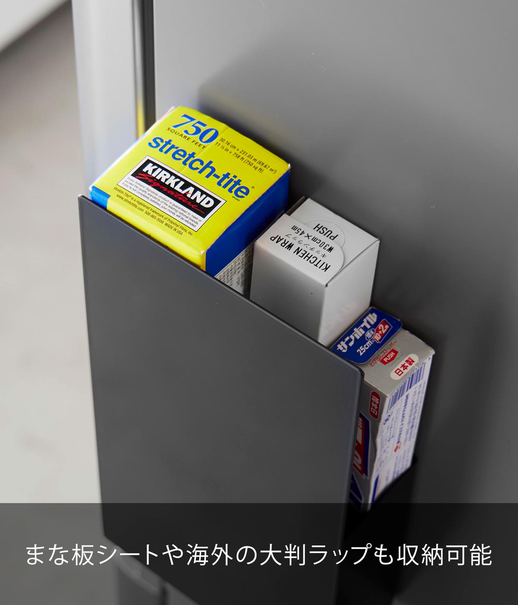 Amazon｜山崎実業(Yamazaki) 隠せる マグネット ラップホルダー